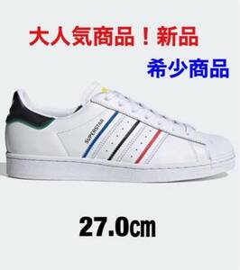 アディダススーパースター 新品 27.0㎝ adidas SUPERSTAR【値下げ】本革　希少 adidas人気 ホワイト限定品