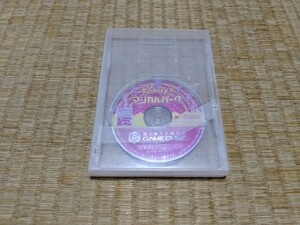 ゲームキューブ ソフト ディズニー マジカルパーク