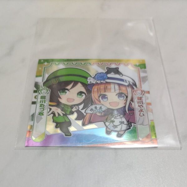 ウマ娘 グミ シール 駿川たづな&秋川やよい