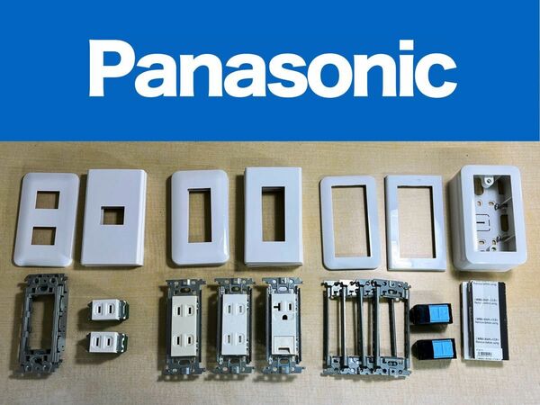 Panasonic パナソニック コンセント スイッチ コスモシリーズワイド21 第二種電気工事士技能試験 第2種電気工事士