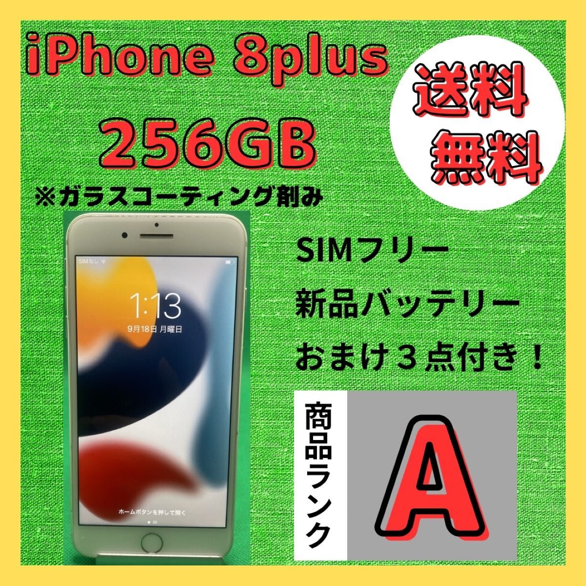 格安美品】iPhone 8 64GB simフリー本体 291｜PayPayフリマ