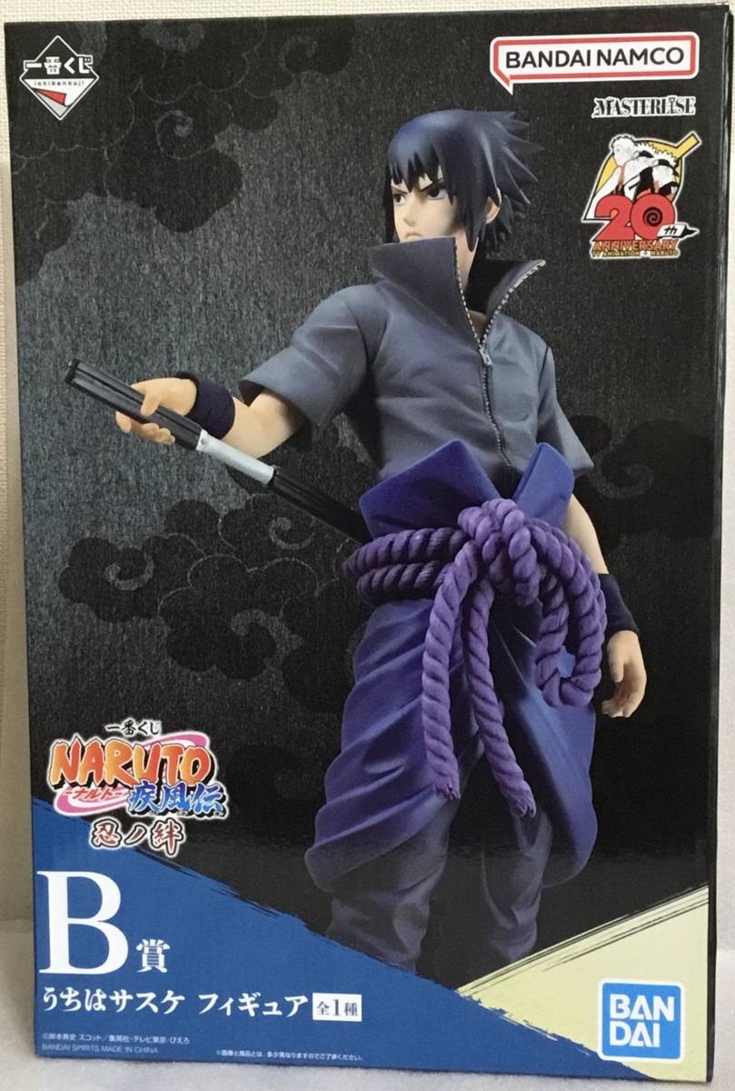 ◇新品未開封　一番くじ NARUTO-ナルト- 疾風伝 忍ノ絆 B賞 うちはサス