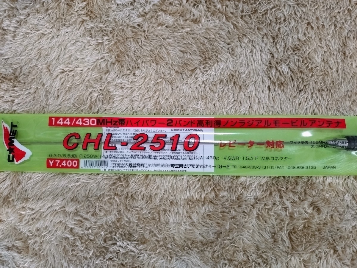 2023年最新】ヤフオク! -2バンド(アマチュア無線)の中古品・新品・未