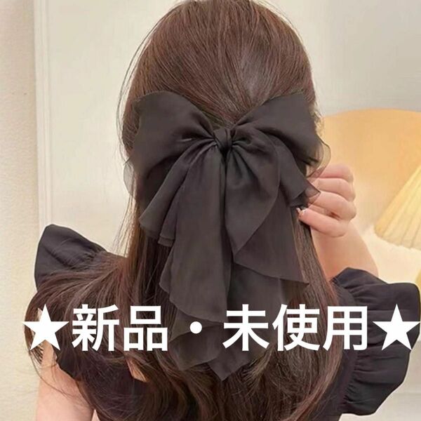 ★新品・未使用★リボン　ヘアアクセサリー