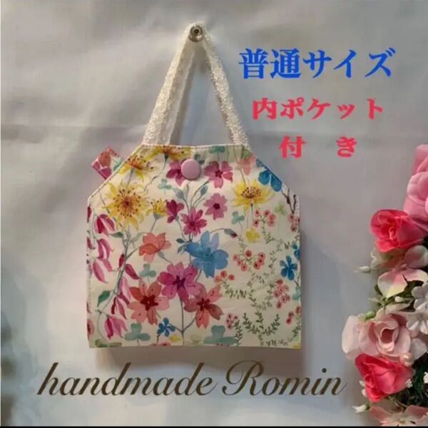 マスクケース リバティアンバーズポージー ハンドメイド