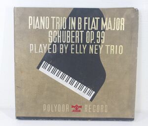 SP record / piano Trio e Lee *nai* Trio (Elly Ney-Trio)/ shoe belt /PIANO TRIO IN B FLAT MAJOR /#7