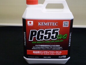 KEMITEC / ケミテック 高品質ロングライフクーラント PG55 HQ 4L ハイブリッドカー全車・低燃費指向車全車 FH222