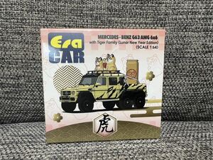 ERA CAR 1/64 メルセデス G63 6X6 2022 干支 トラ 香港限定　フィギュア付き　付属品付き