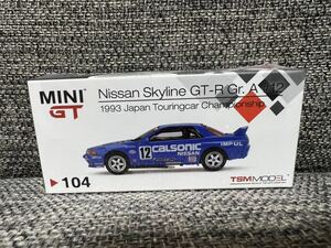 MINI GT 1/64 104 日産　スカイライン　　GT-R GR.A #12 1993 Japan touringcar championship