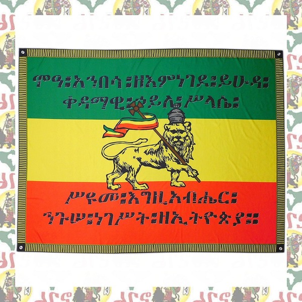 【drs】ラスタ旗　Moa ambessa 200cm x 150cm 壁飾り レゲエ フラッグ ライオン ラスタ JAH ETHIOPIA MOA AMBESSA