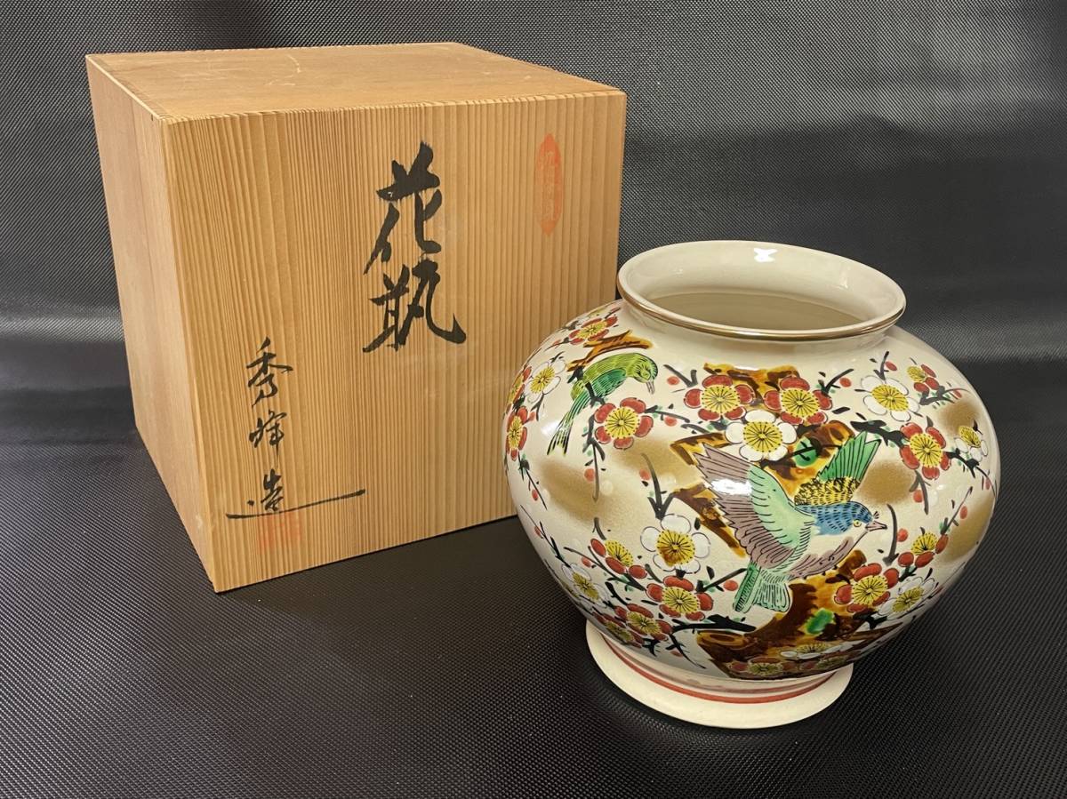 2023年最新】ヤフオク! -秀峰造(アンティーク、コレクション)の中古品