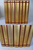 【古書】現代思潮社『日本不思議物語集成』 天金 不揃い 7冊まとめて！ 昭和48～49年 初版 中古品 JUNK 現状渡し 一切返品不可で！_画像2