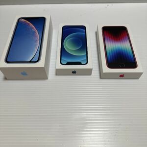  iPhone 空箱　 iPhone XRブルー　iPhone SEレッド iPhone12 miniブルー