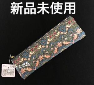 【クーポンご利用どうぞ】新品未使用　筆入れ　ペンポーチ　セリア　seria ウィリアムモリス　デザイン　いちご泥棒　ペンケース筆箱