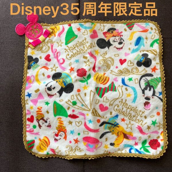 ディズニー 35周年限定 タオルハンカチ 新品未使用 ハンドタオル
