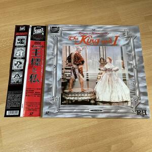 #LD# laser disk # king . I The King and I#F093