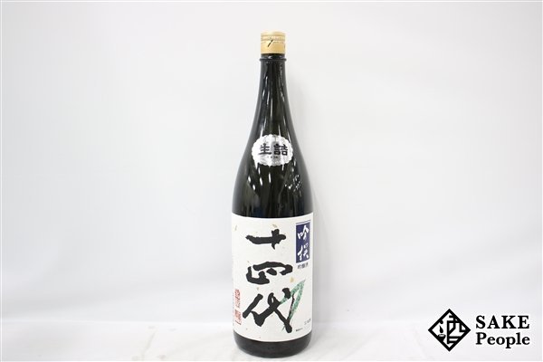 ヤフオク! -「十四代 吟撰 吟醸」の落札相場・落札価格