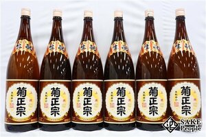 ☆1円～ 日本酒6本セット 菊正宗 上撰 本醸造 1800ml ×6