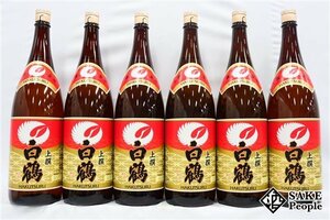 ☆1円～ 日本酒6本セット 白鶴 上撰 辛口 1800ml×6