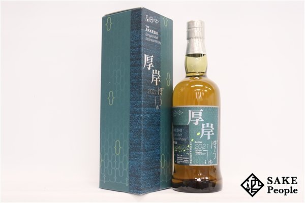 ヤフオク! -「厚岸 芒種」(ウイスキー) (アルコール)の落札相場・落札価格
