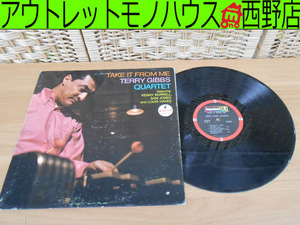 LP TERRY GIBBS QUARTET テリー ギブス TAKE IT FROM ME キズあり IMPULSE！ A-58 レコード 定形外510対応 札幌 西野店