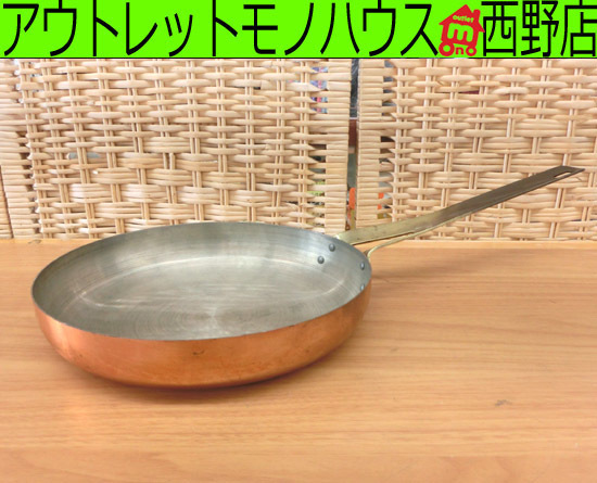 2023年最新】ヤフオク! -銅製 片手鍋の中古品・新品・未使用品一覧