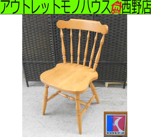 キツツキマーク 飛騨産業 ウィンザーチェア ナチュラル ダイニングチェア 椅子 札幌 西野店