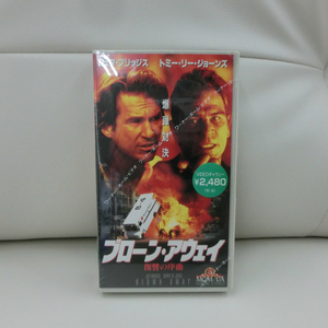 新品 VHS ブローンアウェイ 復讐の序曲 日本語字幕 ジョフブリッジス トミーリージョーンズ 札幌市 西区