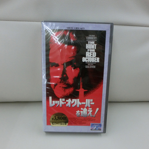 新品 VHS レッドオクトーバーを追え！ 日本語字幕 ショーンコネリー 札幌市 西区