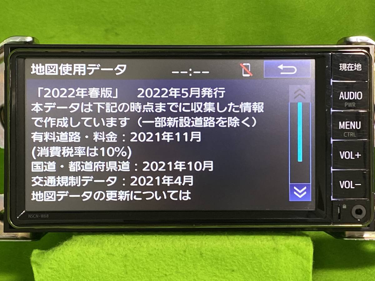 ヤフオク! -「セキュリティ」(トヨタ、ダイハツ) (純正品)の落札相場