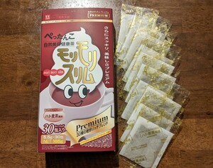 モリモリスリム　10包■プレミアムブレンド ハト麦茶風味　便秘■ハーブ健康本舗■送料無料