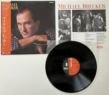 マイケル・ブレッカー 　Michael Brecker　 P-13518　帯付　 LP レコード 中古_画像3