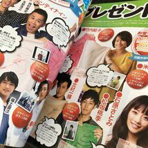 リ57 月刊ザテレビジョン 2013年9月 テレビガイド ジャニーズ 雑誌 新聞 ガイド ドラマ 映画 番組表 BS SMAP 芸能 歌手 音楽 北海道 青森_画像7