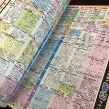 リ36 TVガイド 2003年 2004年 正月 年末 ジャニーズ 雑誌 新聞 ガイド ドラマ 映画 番組表 BS SMAP アニメ 芸能 歌手 音楽 スポーツ 紅白_画像4