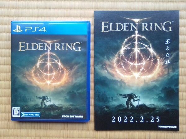 【最安値】 ELDEN RING 非売品のフライヤー付 【ディスク傷無し】エルデンリング