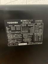 ★TOSHIBA 東芝 石窯ドーム 石窯ドームオーブンレンジ ER-KD7 ブラック ※動作確認済み 2013年製 美品_画像4