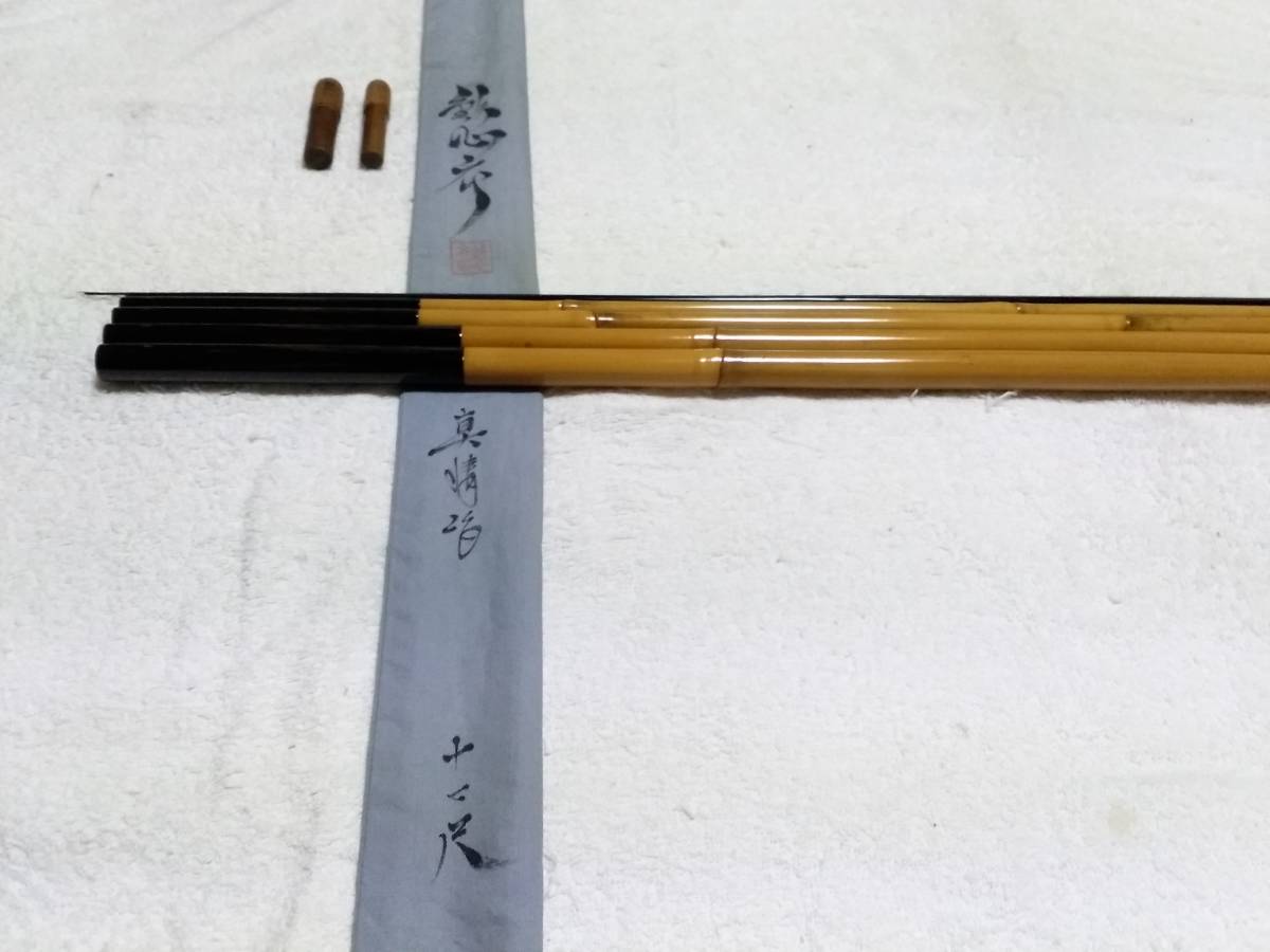 2025年最新】ヘラブナ竿 17尺をお探しなら!人気商品多数 2025年最新】ヘラブナ竿 17尺をお探しなら!人気商品多数