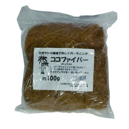 ココファイバー 100g ガーデニング 鉢植え プランター コンテナガーデニング