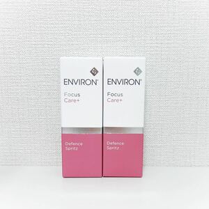 [ free shipping ][ limited amount price ]* vitamin C high performance moisturizer *embi long *ti fence splitsu*2 piece set * unused *ENVIRON*