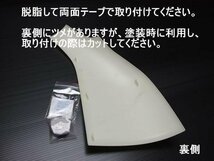 200系ハイエース　コーナーパネルカバー 未塗装　ナロー/ワイド ＜S-GL/DX/ワゴンGL/グランドキャビン/1型/2型/3型/4型/5型/6型＞_画像2