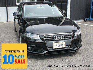 AUDI A4 セダン A4 AVANT（B8） フロントリップスポイラー 未塗装 （アウディ A4 セダン アバント）