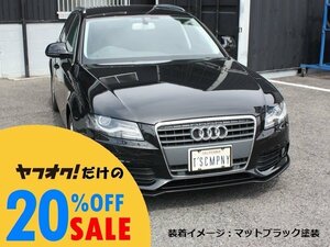 アウディA4 セダン/アバント B8前期 フロントリップスポイラー未塗装 ＜Audi SEDAN/AVANT＞