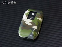 新型ジムニーJB64/ジムニーシエラJB74　スマートキーカバー 迷彩（カモフラ）【スマートキーケース/ハードカバー/リモコンキーカバー】_画像5