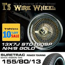 ワイヤーホイール T’s WIRE 13X7J STD100SP トリプルゴールド シュアトラックホワイトリボンタイヤセット （ローライダー USDM）_画像1