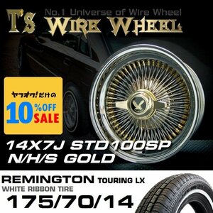ワイヤーホイール T's WIRE 14X7J STD100SP トリプルゴールド レミントンホワイトリボンタイヤセット （ローライダー USDM）