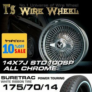 ワイヤーホイール T's WIRE 14X7J STD100SP オールクローム シュアトラックホワイトリボンタイヤセット （ローライダー USDM）