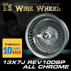 Провод The ​​Wire Wheel T 13x7J Rev100sp All Chrome 4 -Piece