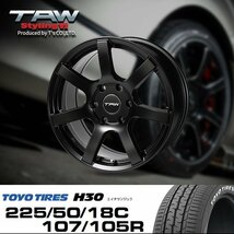 ハイエース 18インチ タイヤホイールセット 4本 TAW Styling6 18X8.0J+37 6穴 マットブラック TOYO H30 225/50R18C_画像2