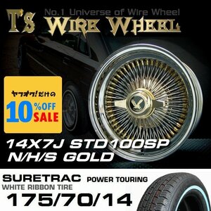 ワイヤーホイール T's WIRE 14X7J STD100SP トリプルゴールド シュアトラックホワイトリボンタイヤセット （ローライダー USDM）