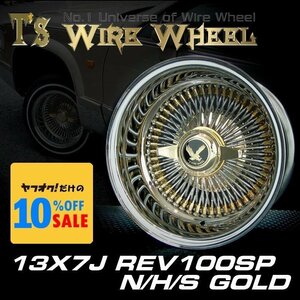 ワイヤーホイール T's WIRE 13X7J REV100SP トリプルゴールド4本セット　＜ローライダー/USDM/インパラ/キャデ/タウンカー/カプリス＞